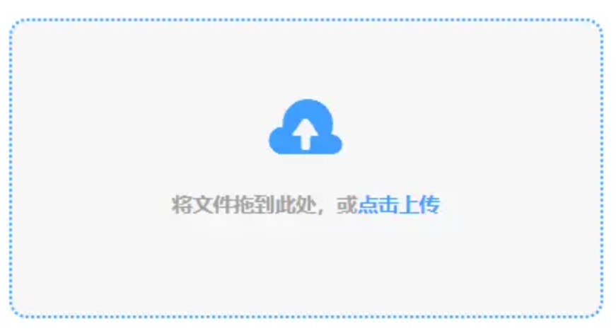 ob体育app下载官网使用讲解 - 添加文件